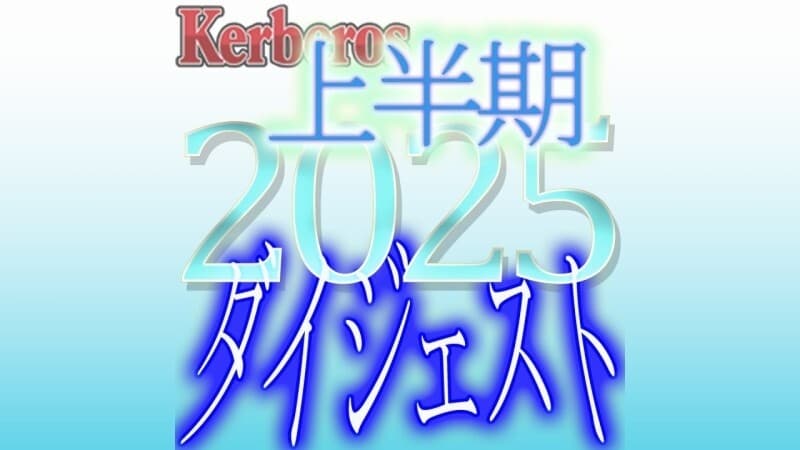 FC2-PPV-4833847 Uncensored Kerberos 2025 Compilation