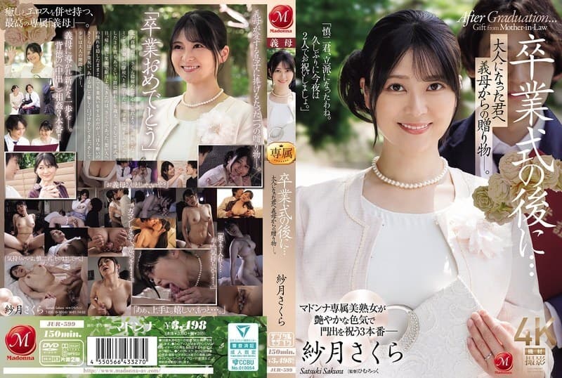 JUR-599 After Graduation: A Sensual Gift from Stepmother Satsuki Sakura