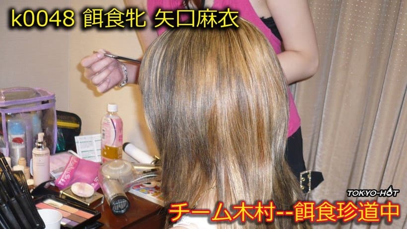 k0048 Tokyo Hot Go Hunting! -- Mai Yaguchi