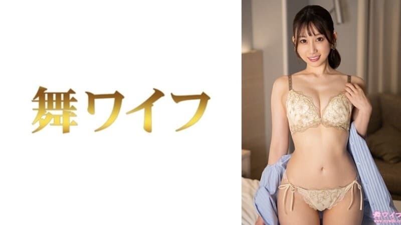 MY-1024 "Haruno Ai 2": Sensual Censored Japanese Adult Video