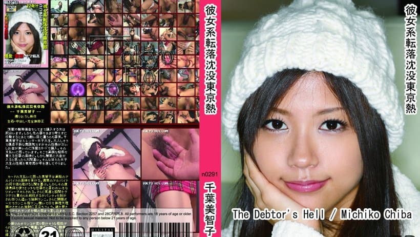 n0291 Tokyo Hot The Debtor's Hell
